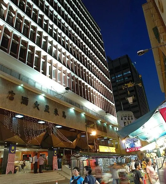 Malaya Kuala Lumpur酒店 酒店