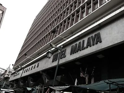 ** 酒店 Malaya Kuala Lumpur酒店 马来西亚